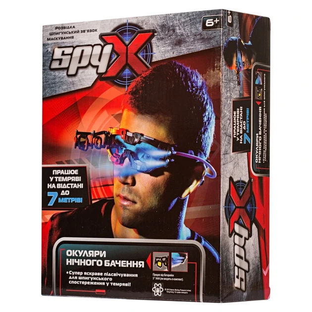SPY X Шпигунські окуляри нічного бачення - Фото 2 SPY X Шпигунські окуляри нічного бачення - изображение 2