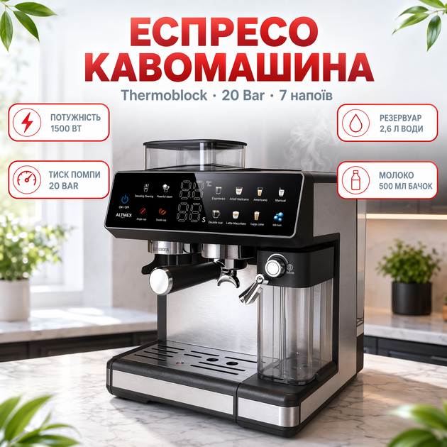 Кофемашина Zepline ZP-6807 - изображение 3