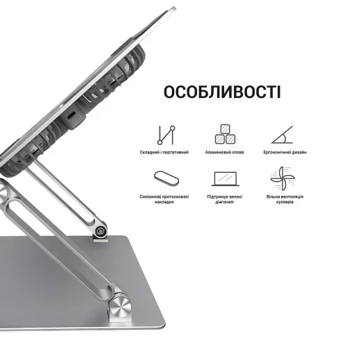 Подставка для ноутбука до 15.6" OfficePro LS121G, Gray - изображение 4
