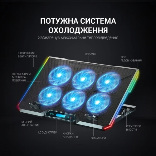 Підставка для ноутбука до 18" GamePro CP890, Black - зображення 5