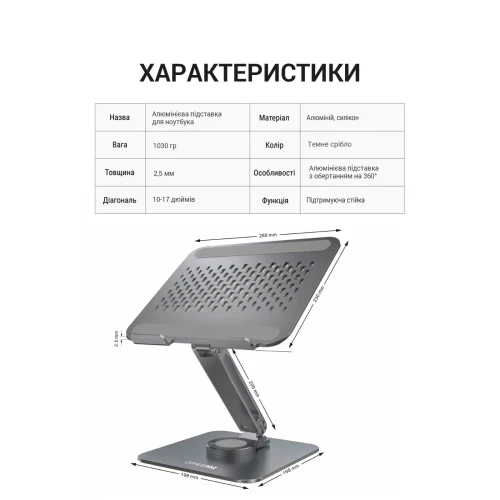 Подставка для ноутбука до 17" OfficePro LS112G, Grey - Фото 4 Подставка для ноутбука до 17" OfficePro LS112G, Grey - изображение 4