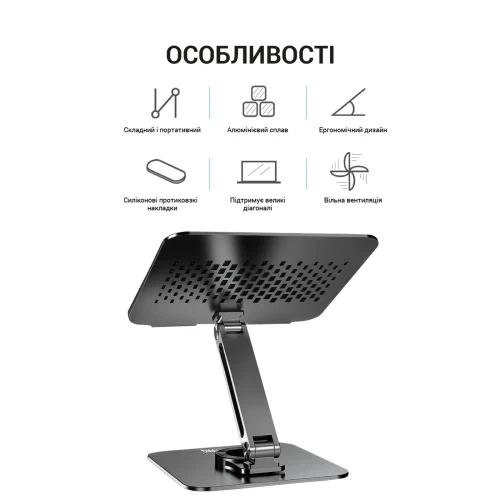 Подставка для ноутбука до 17" OfficePro LS112G, Grey - Фото 6 Подставка для ноутбука до 17" OfficePro LS112G, Grey - изображение 6