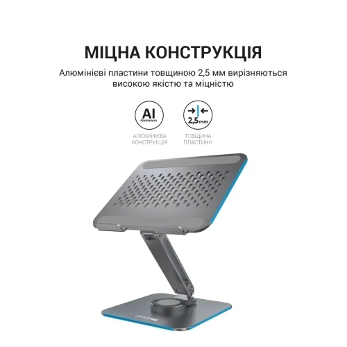 Подставка для ноутбука до 17" OfficePro LS112G, Grey - Фото 8 Подставка для ноутбука до 17" OfficePro LS112G, Grey - изображение 8