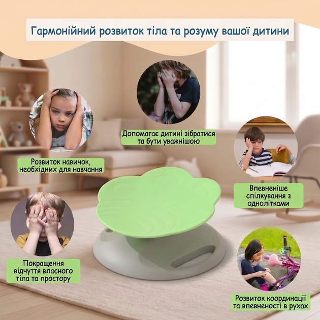 Сенсорне дитяче обертове крісло 360 для розвитку координації та тренування спритності Помаранчеве - зображення 4