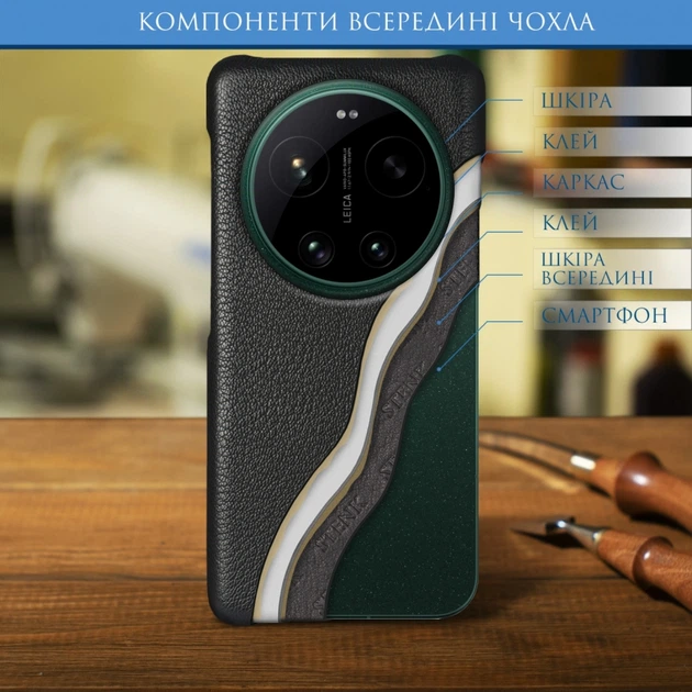 Кожаная накладка Stenk Cover для Xiaomi 17 Ultra Черный (80583) - Фото 4 Кожаная накладка Stenk Cover для Xiaomi 17 Ultra Черный (80583) - изображение 4