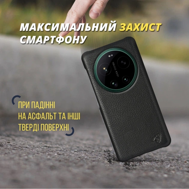 Кожаная накладка Stenk Cover для Xiaomi 17 Ultra Черный (80583) - Фото 5 Кожаная накладка Stenk Cover для Xiaomi 17 Ultra Черный (80583) - изображение 5
