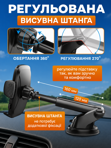 Тримач для телефону в автомобіль машину підставка на присосці автотримач для смартфона холдер утримувач кріплення для телефона айфона на торпеду лобове скло універсальний OnePro Чорний 74045 - зображення 3