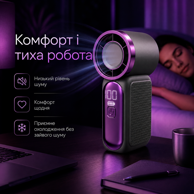 Міні вентилятор компактний Type C потужний акумуляторний вентилятор ручний для офісу та подорожей BRS Black-Purple - зображення 4