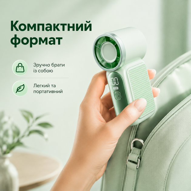 Мини вентилятор для офиса компактный Type C мощный аккумуляторный вентилятор ручной компактный для путешествий BRS Green - изображение 3