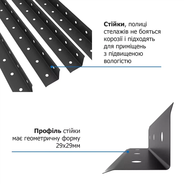 Стеллаж РЕК-4 1700х750х300 черный Меткас, 35 кг/полку, 5 полок, крашеный, металлический - изображение 4