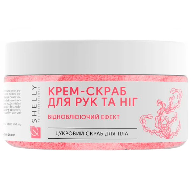 Shelly Крем-скраб для рук и ног с мочевиной, экстрактом водорослей и маслом арганы, 350 г - изображение 2