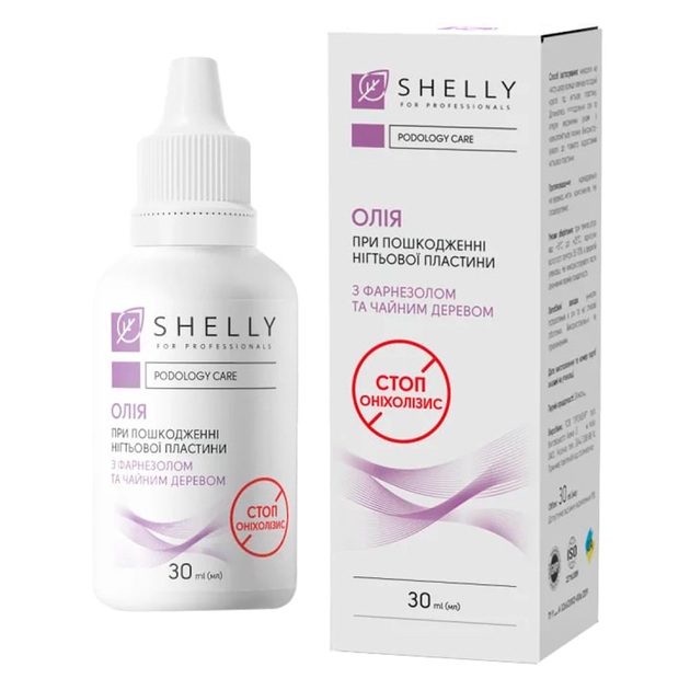 Shelly Олія при пошкодженні нігтьової пластини, Стоп Оніхолізис, 30 мл - Фото 1 Shelly Олія при пошкодженні нігтьової пластини, Стоп Оніхолізис, 30 мл - зображення 1