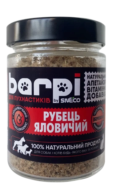 Аппетайзер Barpi «Рубец говяжий» измельченный сушеный, 280 мл - Фото 1 Аппетайзер Barpi «Рубец говяжий» измельченный сушеный, 280 мл - изображение 1