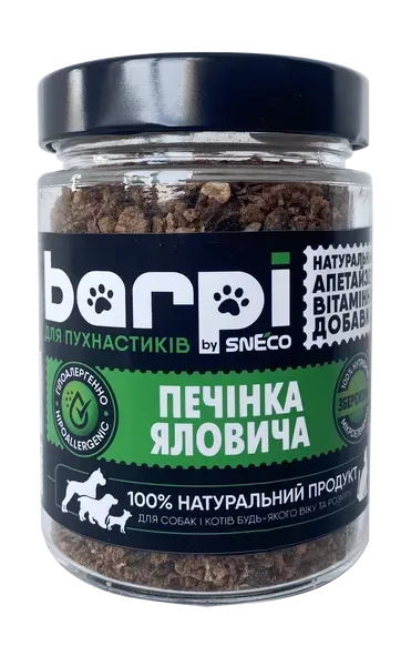 Апетайзер Barpi «Печінка яловича» сушений подрібнений, 280 мл - Фото 1 Апетайзер Barpi «Печінка яловича» сушений подрібнений, 280 мл - зображення 1