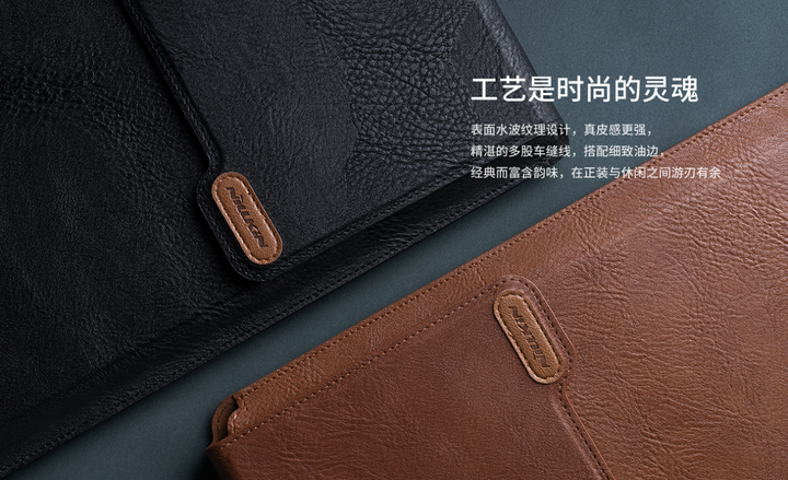 Чехол для ноутбука Nillkin Versatile 16.1" Brown | защитный кейс для ноутбука, водостойкий sleeve чехол с текстурой Water Ripple - Фото 7 Чехол для ноутбука Nillkin Versatile 16.1" Brown | защитный кейс для ноутбука, водостойкий sleeve чехол с текстурой Water Ripple - изображение 7