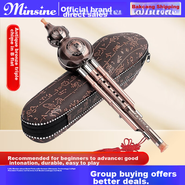 Тритональний хулусі Minsine Antique Bronze Anti-Drop у тональності сі-бемоль, етнічний духовий інструмент для початківців та учнів початкової школи. - зображення 8