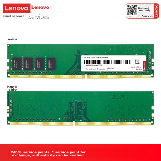Модуль оперативной памяти Lenovo 8 ГБ DDR4 2666 для настольного компьютера - изображение 7