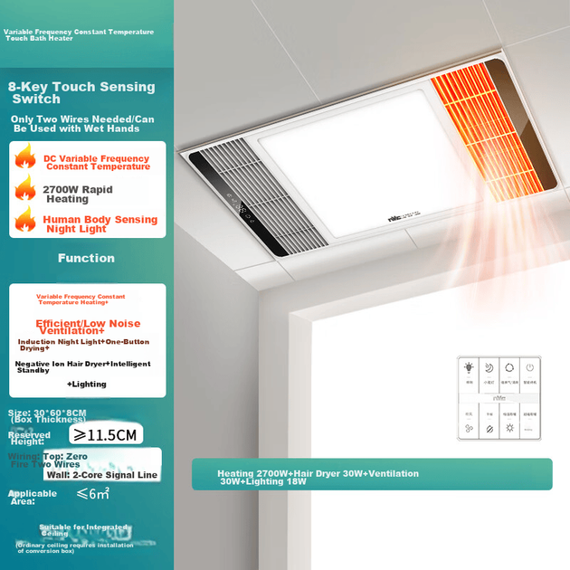 Обогреватель для ванной комнаты NVC Wind And Heat, ультратонкая серия с регулируемой частотой, устройство для стерилизации и вентиляции с постоянным температурным режимом, модель Y417. - изображение 2