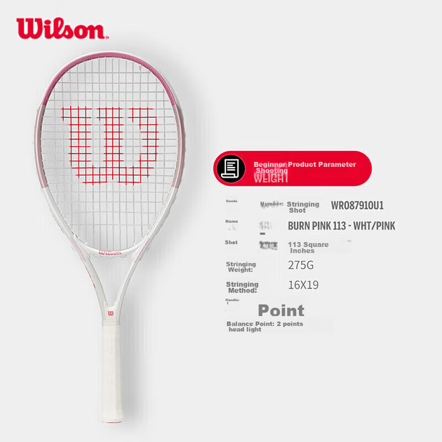 Тенісна ракетка Wilson Single Beginner, легка та амортизуюча, для жінок початкового рівня WR087910U1 - Фото 6 Тенісна ракетка Wilson Single Beginner, легка та амортизуюча, для жінок початкового рівня WR087910U1 - зображення 6