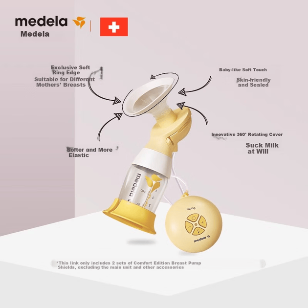Електричний молоковідсмоктувач Medela, покращений багатофункціональний щиток Shuyue, аксесуар для захисту від грудного молока, 24 мм * 2 - зображення 3