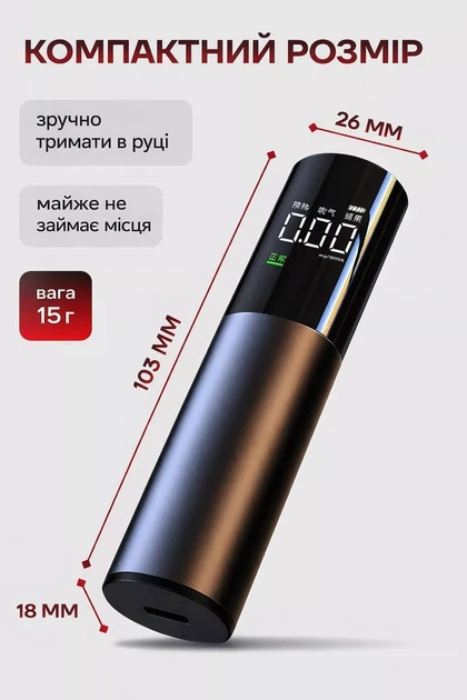 Бесконтактный аккумуляторный алкотестер с LED-дисплеем - изображение 12