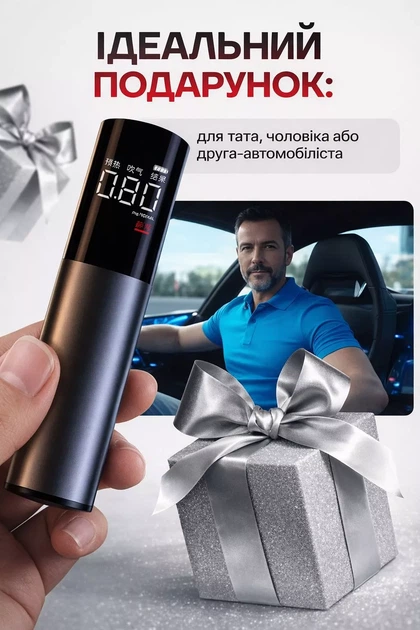 Бесконтактный аккумуляторный алкотестер с LED-дисплеем - изображение 13