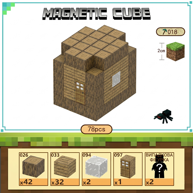 Магнітний конструктор Minecraft Лісова хатина 78 деталей тематичний набір кубиків - зображення 2