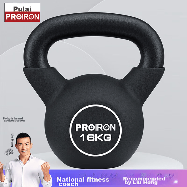 Гиря PROIRON чугунная 16 кг с порошковым покрытием для фитнеса и приседаний - Фото 2 Гиря PROIRON чугунная 16 кг с порошковым покрытием для фитнеса и приседаний - изображение 2