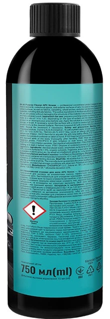 Універсальний очисник для авто Nowax APC All-Purpose Cleaner 750