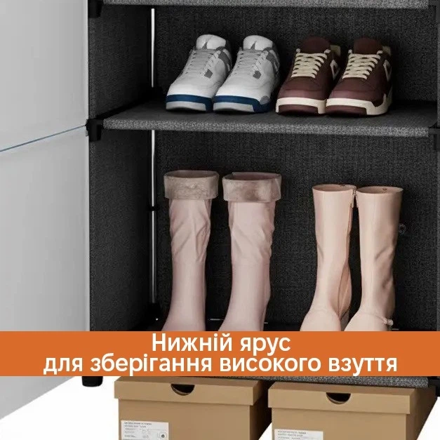 Шафа для взуття BXG-03 білий чорний металевий пластиковий 5 полиць 42х28х92 см підлоговий - Фото 6 Шафа для взуття BXG-03 білий чорний металевий пластиковий 5 полиць 42х28х92 см підлоговий - зображення 6