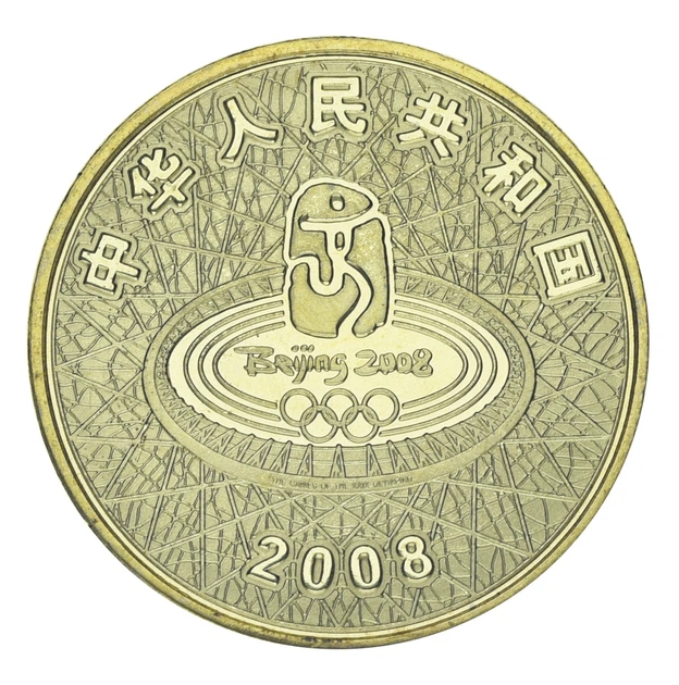 Монета Китай 1 юань 2008 UNC XXIX летние Олимпийские игры в Пекине 2008 - Фехтование - изображение 2