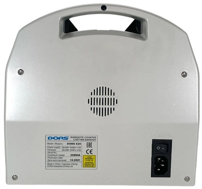 Сортировщик банкнот DORS 620 UV с проверкой валют, антистокс-контролем, UV-детекцией и LCD дисплеем - изображение 4