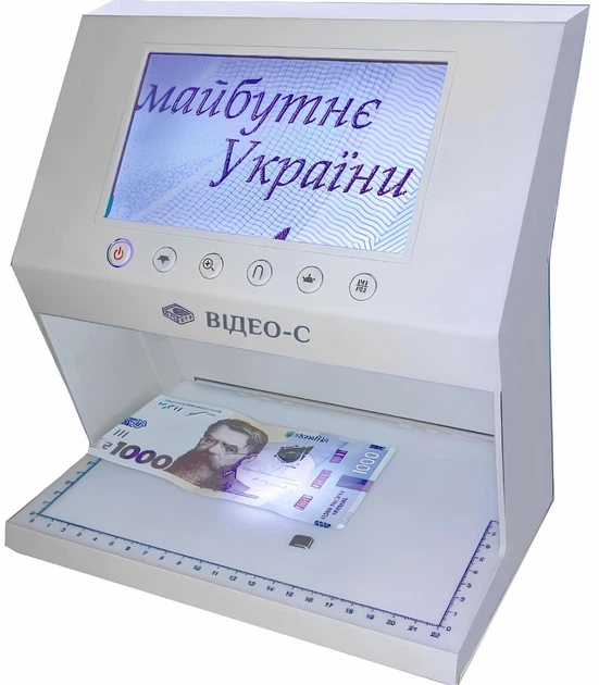 Детектор валют Спектр Видео-С UV IR MG комплексный прибор для проверки банкнот UV/IR/MG, с автоматическим стартом подсчёта - Фото 1 Детектор валют Спектр Видео-С UV IR MG комплексный прибор для проверки банкнот UV/IR/MG, с автоматическим стартом подсчёта - изображение 1