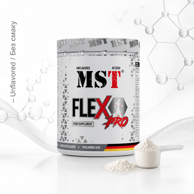Комплекс для суглобів та зв’язок MST flex pro 420 грам, мст флекс про 420 грам без смаку, хондропротектор, колаген, мсм (COPY) - зображення 5