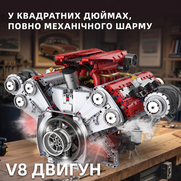 Конструктор Двигатель суперкара Ferrari V8 динамическая модель с мотором и управлением со смартфона - изображение 4