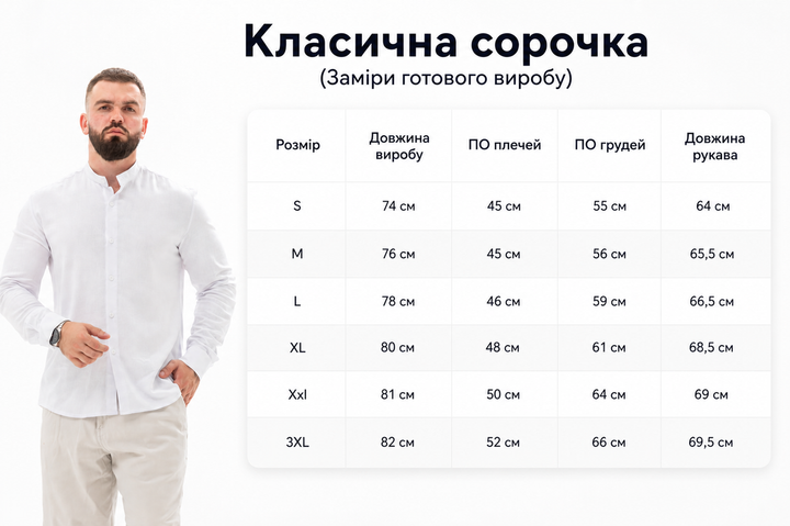 Чоловіча блакитна лляна сорочка L довгий рукав 80% льон 20% віскоза повсякденна - зображення 7