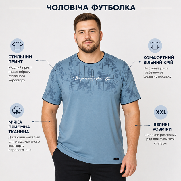 Футболка Red Down чоловіча великого розміру бавовняна для великих чоловіків,7XL,Морська хвиля - зображення 2
