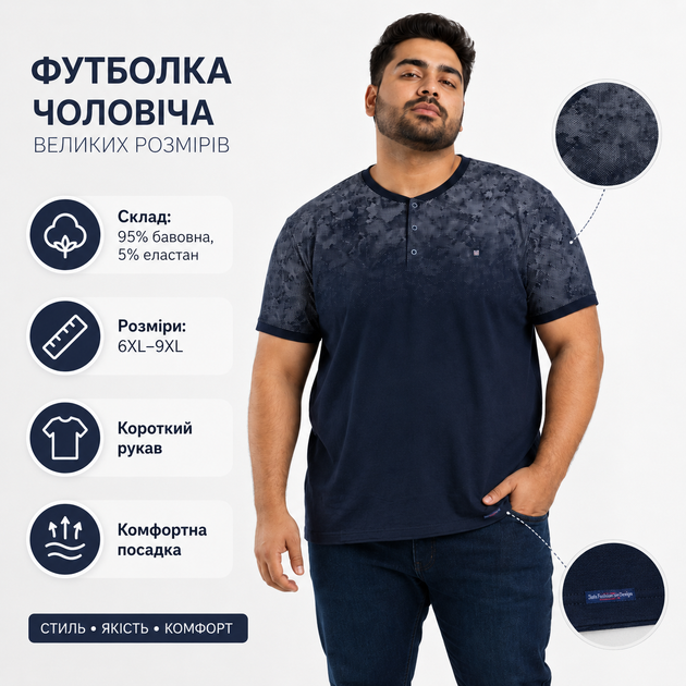 Футболка Red Down мужская большого размера хлопковая на трех пуговицах,9XL,Темно-синий - изображение 3