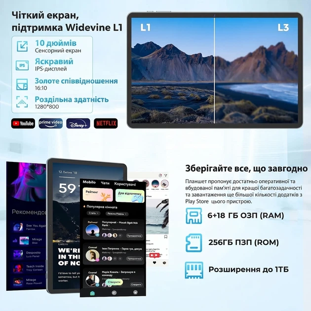 Планшет 10" HISORL T901 6/256 Гб 8 ядер Android 14 8000 мАч Черно-голубой - Фото 2 Планшет 10" HISORL T901 6/256 Гб 8 ядер Android 14 8000 мАч Черно-голубой - изображение 2
