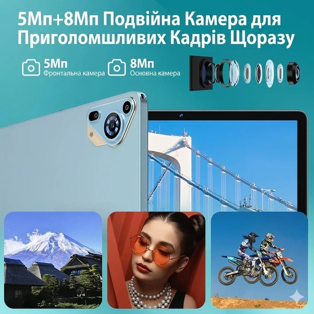 Планшет 10.1" SKYEGG K11 (6+16)/128Gb Android 14 8000 mAh Голубой - Фото 4 Планшет 10.1" SKYEGG K11 (6+16)/128Gb Android 14 8000 mAh Голубой - изображение 4