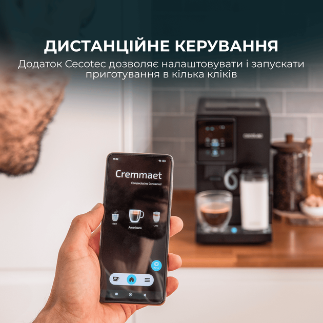 Кофемашина CECOTEC Cremmaet Compactccino Connected - изображение 3