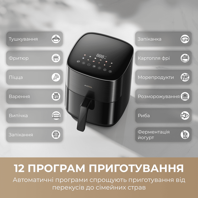 Мультипечь MOVA AeroChef FD10s Pro Black - изображение 10