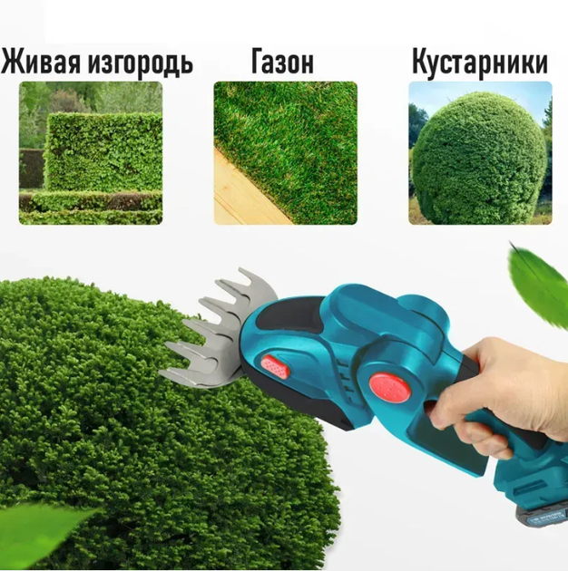 Садовый Триммер Кусторез TOPA Аккумуляторный для газона и кустарников 2 насадки 2 аккумулятора 21 В - изображение 5