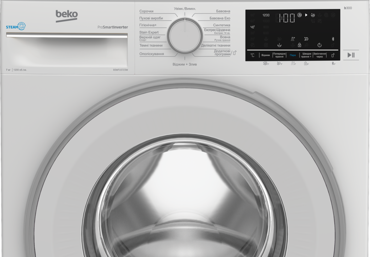 Пральна машина BEKO B3WFU5723W - изображение 5
