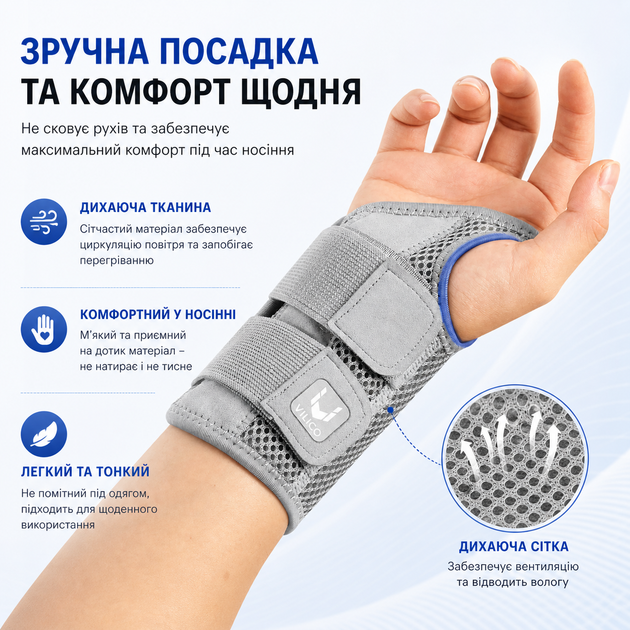 Фіксатор бандаж на зап’ястя для правої руки, розмір S/M, чорний, з фіксацією та вставками - зображення 4