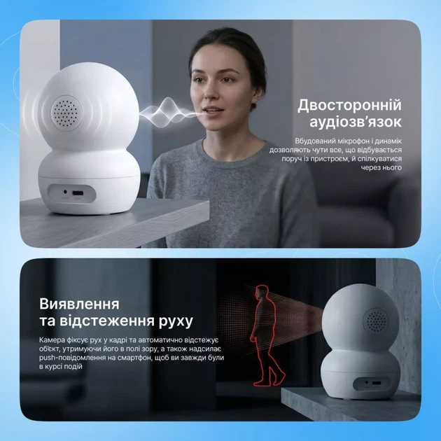Камера для дому для нагляду за вашими улюбленцями Proove Vision - Фото 5 Камера для дому для нагляду за вашими улюбленцями Proove Vision - зображення 5