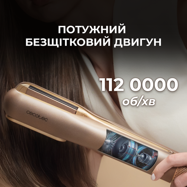 Фен-выпрямитель CECOTEC AirLisse 2in1 ForceDry Champagne - изображение 2