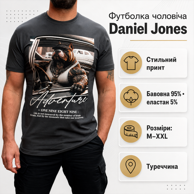 Футболка Daniel Jones мужская хлопковая с принтом,M,Графит - изображение 5