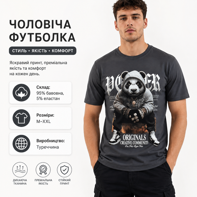 Футболка Daniel Jones мужская хлопковая с графическим принтом,L,Графит - изображение 3
