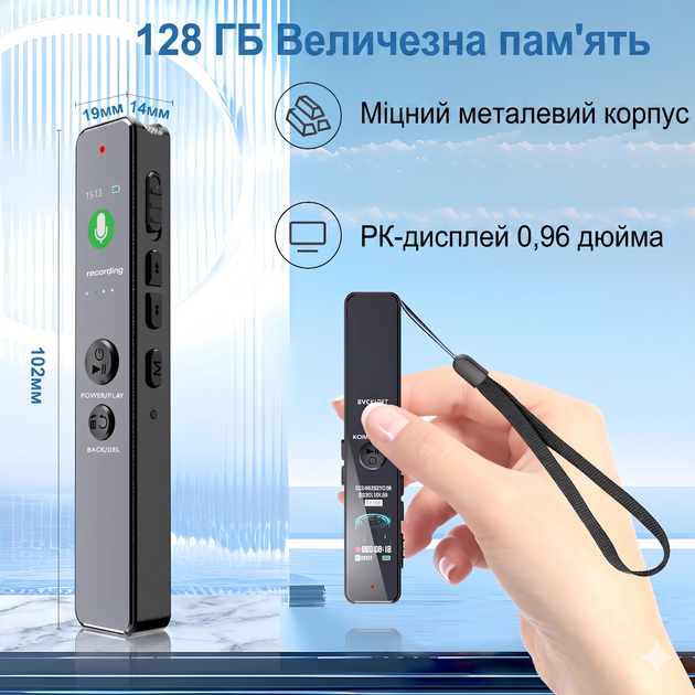 Цифровой мини диктофон с TFT экраном и поддержкой AVR 230 мАч Patrul V76 64Gb - Фото 3 Цифровой мини диктофон с TFT экраном и поддержкой AVR 230 мАч Patrul V76 64Gb - изображение 3